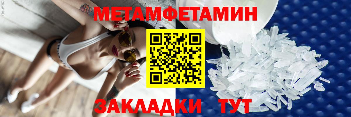 Amphetamine  Амфетамин VHQ  Amphetamine  Вход с VPN  Советская Гавань 