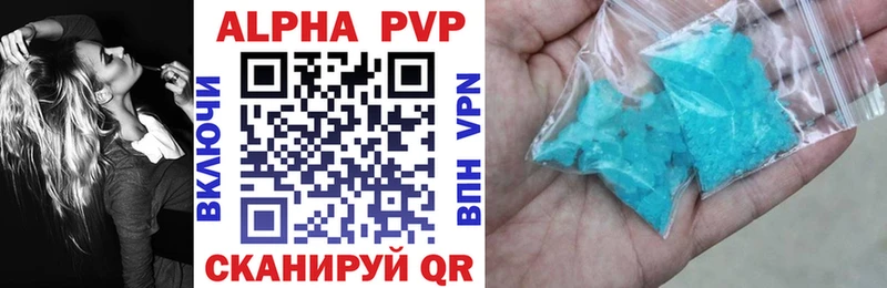 Alpha PVP Crystall  купить  сайты  Советская Гавань 
