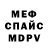 Метадон VHQ borisoch