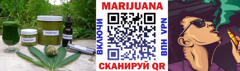Cannafood марихуана  shop как зайти  Советская Гавань  цена  