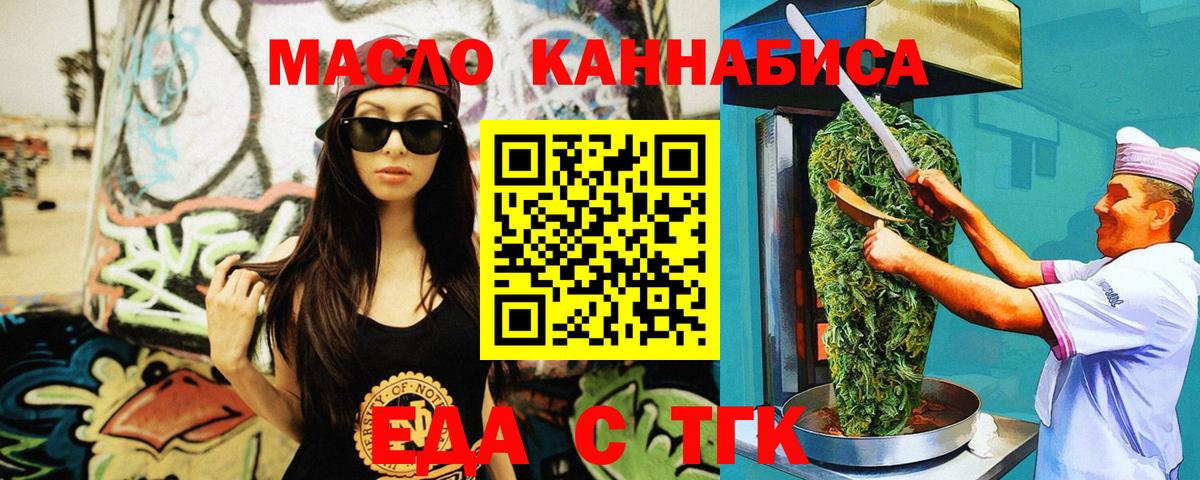 A PVP  ГАШ  Бошки Шишки  Cocaine  Вход с VPN  ГЕРОИН  Советская Гавань  Меф 