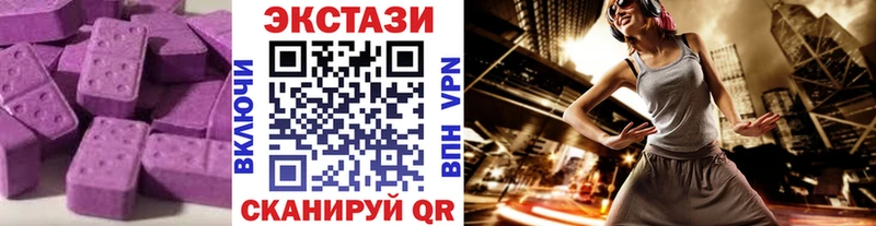 Экстази Дубай  гидра tor  Советская Гавань 