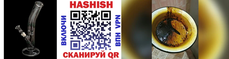 ГАШИШ Изолятор  гидра как войти  Советская Гавань 