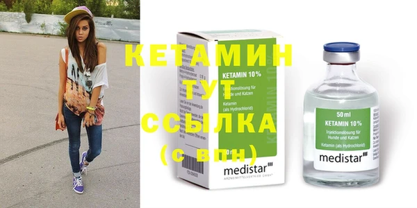 первитин Нефтекумск