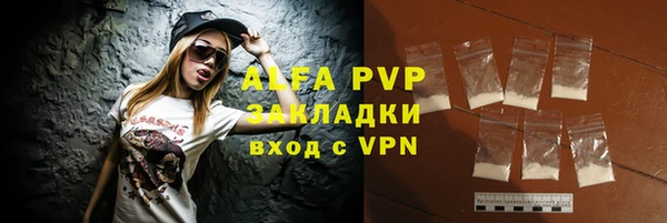 альфа пвп VHQ Бежецк