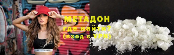 мескалин Новокубанск