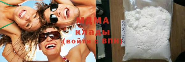 прущая мука Новозыбков