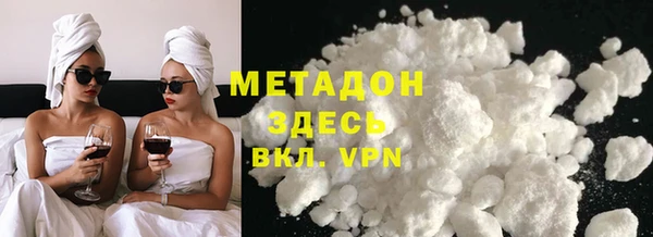 прущая мука Новозыбков