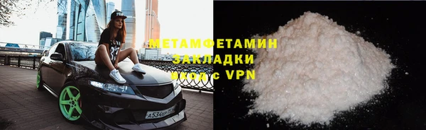 прущая мука Новозыбков