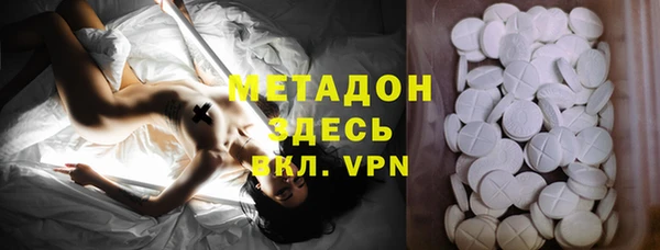 первитин Нефтекумск