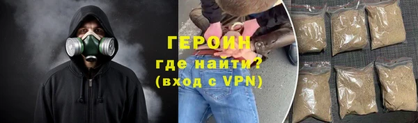 альфа пвп VHQ Бежецк
