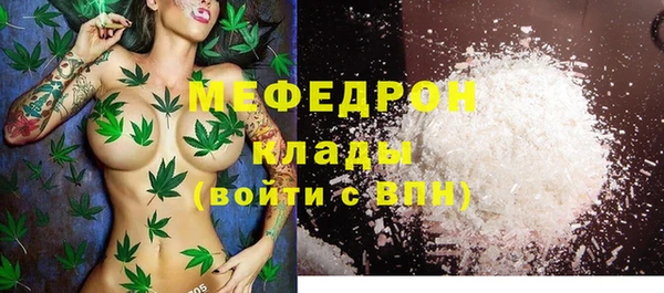 мескалин Новокубанск