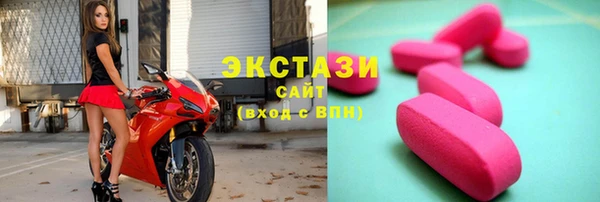 стафф Нефтегорск