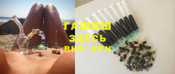 первитин Нефтекумск