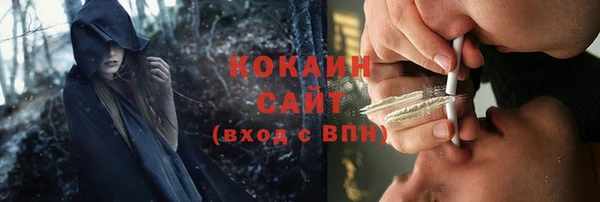 мефедрон мука Белая Калитва