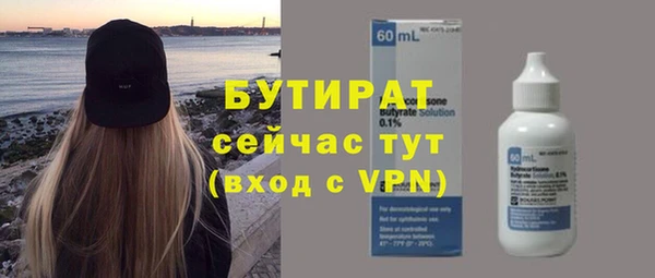 стафф Нефтегорск