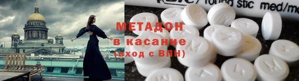 первитин Нефтекумск