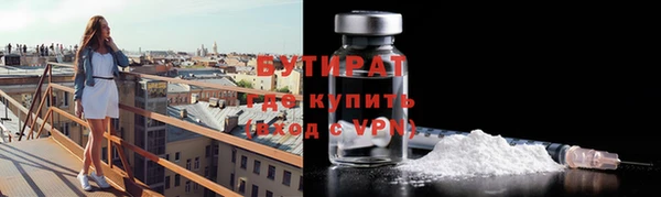первитин Нефтекумск