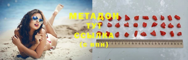 стафф Нефтегорск