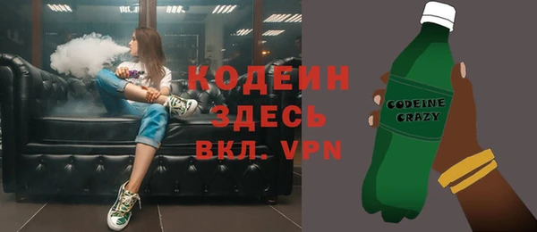 мескалин Новокубанск