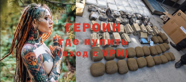стафф Нефтегорск