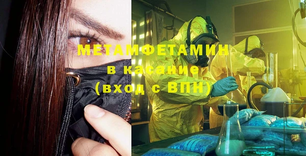 первитин Нефтекумск