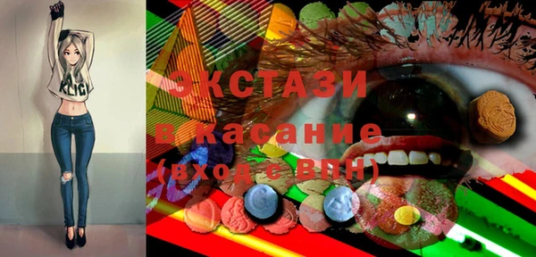 ешки Новодвинск