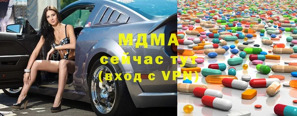 прущая мука Новозыбков