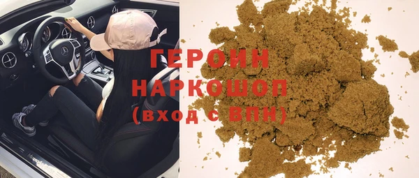 мефедрон мука Белая Калитва