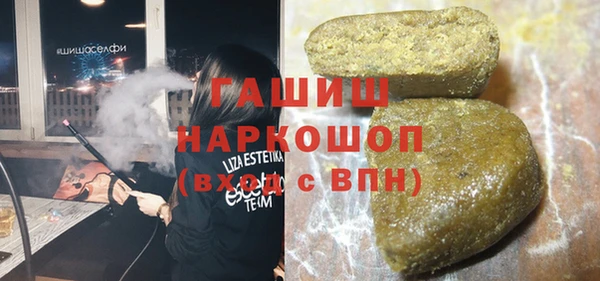 стафф Нефтегорск