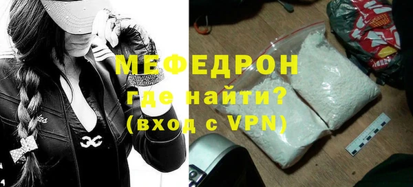 мескалин Новокубанск