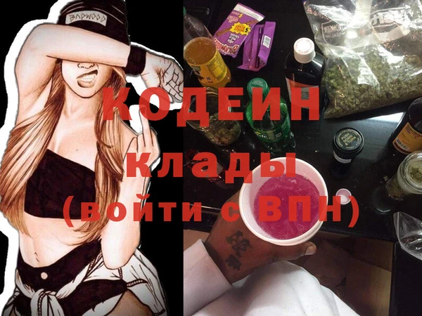 стафф Нефтегорск