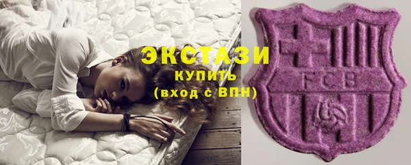 мескалин Новокубанск