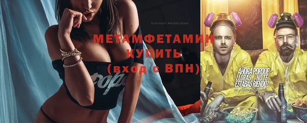 дурь Белая Холуница