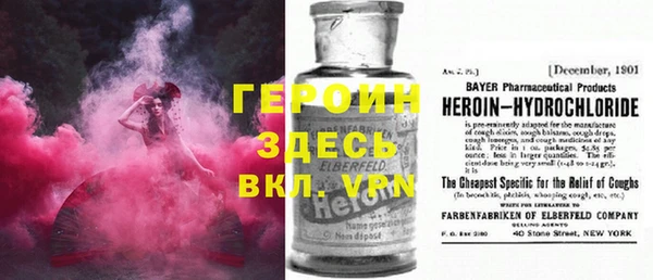 стафф Нефтегорск
