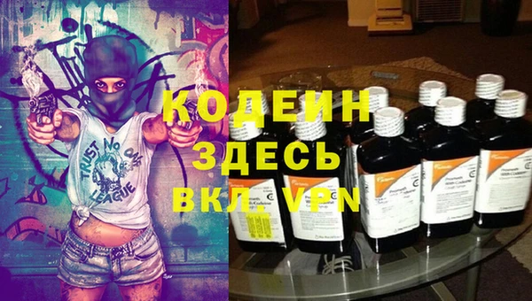 прущая мука Новозыбков