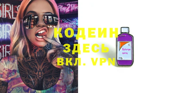 бошки Ахтубинск