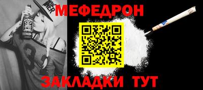 эйфоретик Заводоуковск