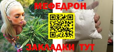 эйфоретик Заводоуковск