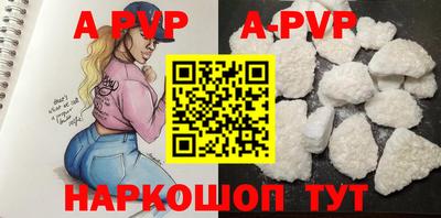 эйфоретик Заводоуковск