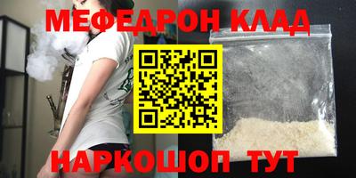 трава Заволжье