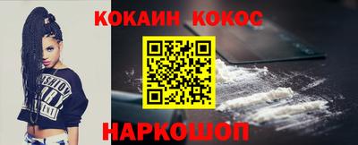 трава Заволжье