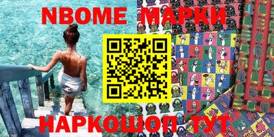 эйфоретик Заводоуковск