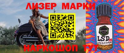 эйфоретик Заводоуковск