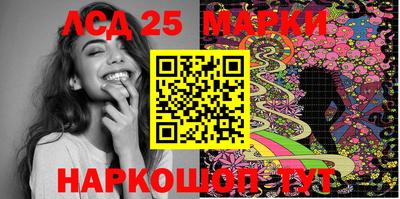 трава Заволжье