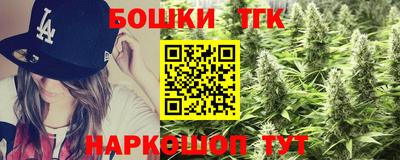 трава Заволжье
