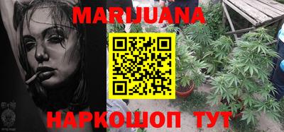 трава Заволжье