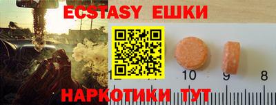 эйфоретик Заводоуковск