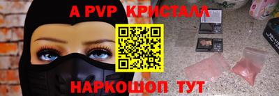 трава Заволжье