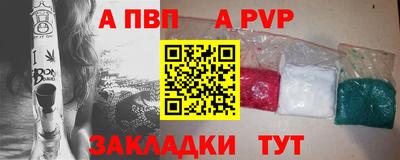 эйфоретик Заводоуковск